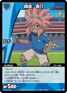 Tsunami(InazumaJapan)