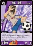 Fudou(4)