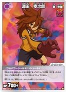 Genda(BP700+)