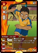 Nishiki(Raimon)