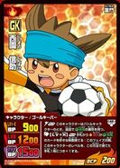 Shinsuke(GK)