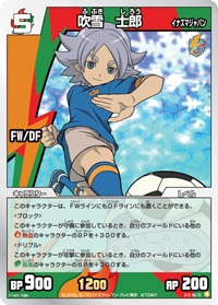 Fubuki Shirou | Inazuma Eleven TCG Wiki | Fandom