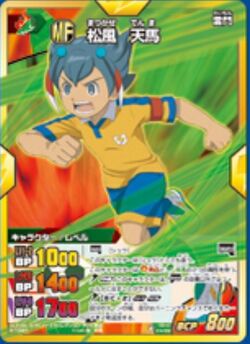 Inazuma Eleven GO Galaxy Cards by TheBelleAlexandra on DeviantArt