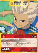 Gouenji(FFI)