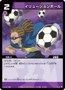 IllusionBall(A)