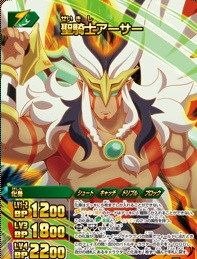 Shuu Inazuma Eleven Tcg Wiki Fandom Shuu Inazuma Eleven Tcg Wiki Fandom