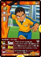 Ryouma (Raimon)