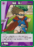 Kidou TCG