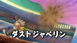 (GX) Dust Javelin 2