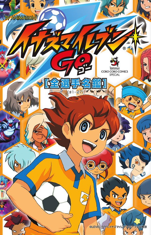 All characters of all seasons of Inazuma Eleven