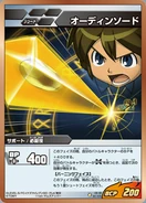 IGS-09-051.png (127 KB) IGS-09-051.