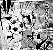God Hand in chapter 12 of the Inazuma Eleven manga.