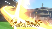 Cross Drive in the Inazuma Eleven Ares no Tenbin game.
