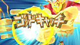 God Catch's preview in Inazuma Eleven GO Strikers 2013.