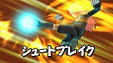 Shoot Break's preview in Inazuma Eleven GO Strikers 2013.