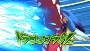 Dragon Crash in Inazuma Eleven Eiyuutachi no Victory Road.