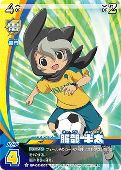 Hattori Hanta Inazuma Eleven Wiki Fandom Hattori Hanta Inazuma Eleven Wiki Fandom