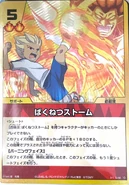 3-1-12.png (3.92 MB) 3-1-12.