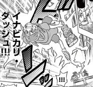 Inabikari Dash in chapter 14 of the Inazuma Eleven Ares no Tenbin manga.