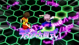 (GX) Defense Houteishiki 6