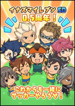 Inazuma Densetsu - Super Onze ⚡ on X: [INAZUMA ELEVEN SD COMICS