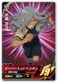 Haizaki AC0 C