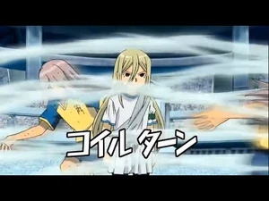 INAZUMA_ELEVEN_FIRST_COIL_TURN