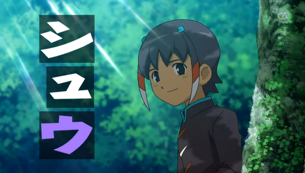 Bokutachi no Shiro, Inazuma Eleven Wiki Tiếng Việt