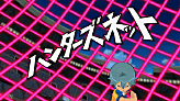 (2013) Hunter's Net preview.png (13 KB) Hunter's Net's preview in Inazuma Eleven GO Strikers 2013.