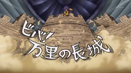 (GO) Viva! Banri no Choujou 5