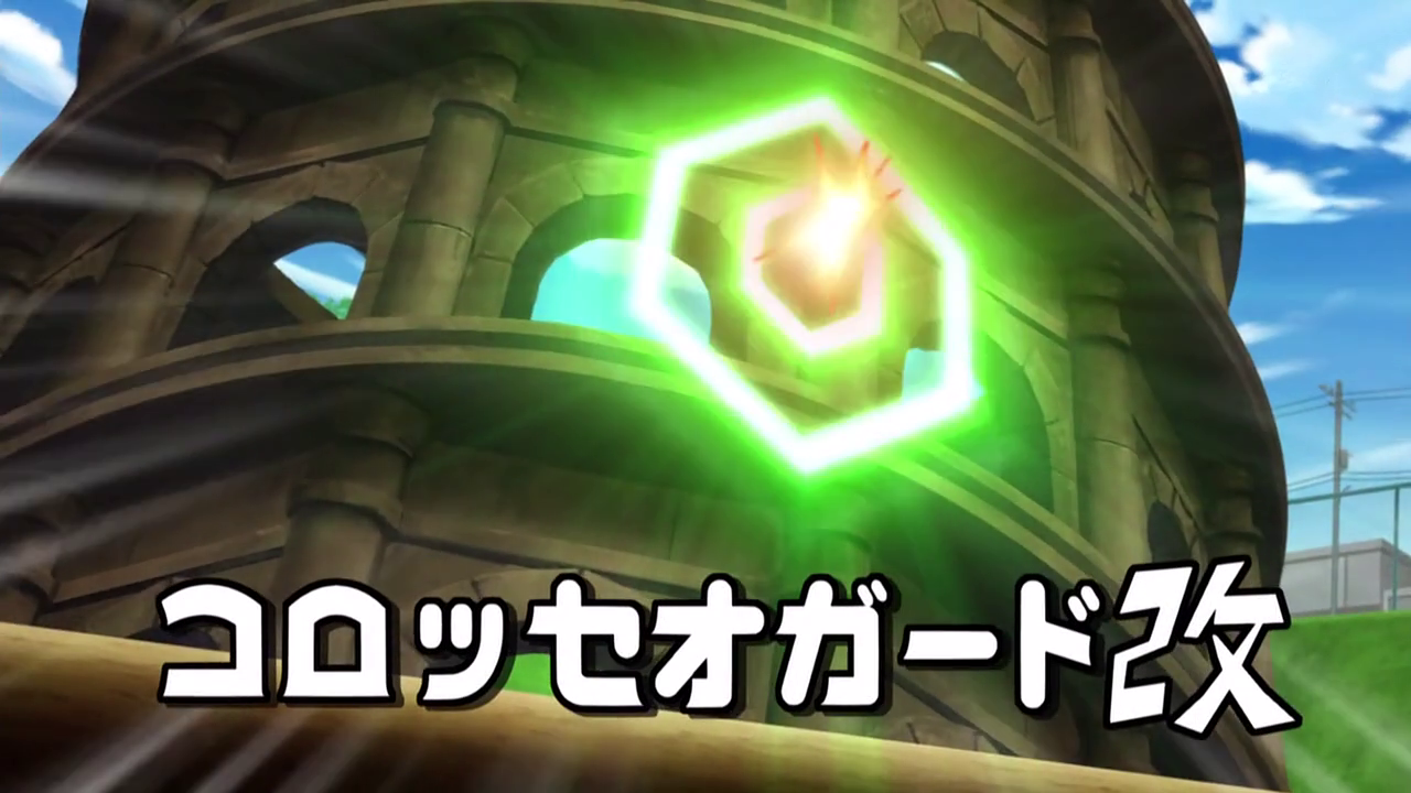 Colosseo Guard | Inazuma Eleven Wiki | Fandom
