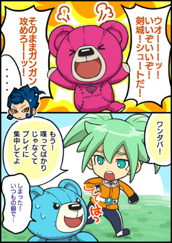 Gallery Inazuma Eleven Sd Inazuma Eleven Wiki Fandom