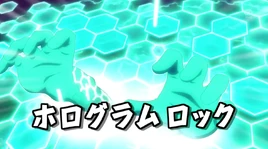 (GX) Hologram Lock 5