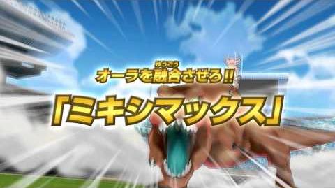 how to download and play inazuma eleven go strikers 2013 on your
