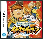 La jaquette originale du jeu