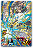 Xavier TCG japon orion