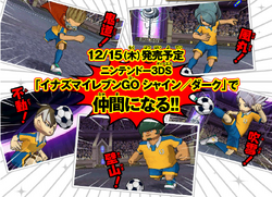 Gallery Inazuma Eleven Go Game Inazuma Eleven Wiki Fandom