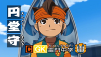 Endou Mamoru CJDM