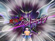 Invocation de Pendragon, Le Suprême Chevalier Mystérieux dans le jeu GO Strikers 2013