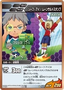 IGS-01-023.