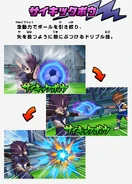 Psychic Bow on the official website.