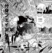 Bunshin Feint in chapter 14 of the Inazuma Eleven manga.
