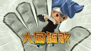 Taikoku Ouka in Inazuma Eleven Eiyuutachi no Victory Road.