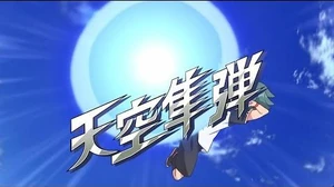 Banri_no_Choujou_&_Tenkuu_Hayabusadan_VS_Fuujin_Raijin_Ghost