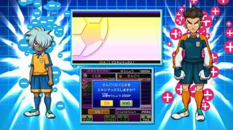 USED 3DS Inazuma Eleven GO2 Chrono Stone thunder no benefits*