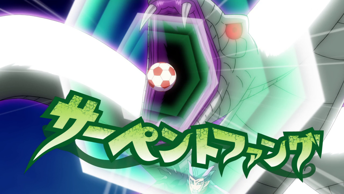 Serpent Fang | Inazuma Eleven Wiki | Fandom