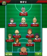 La formation de l'équipe du collège Zeus dans les jeux Inazuma Eleven GO Galaxy