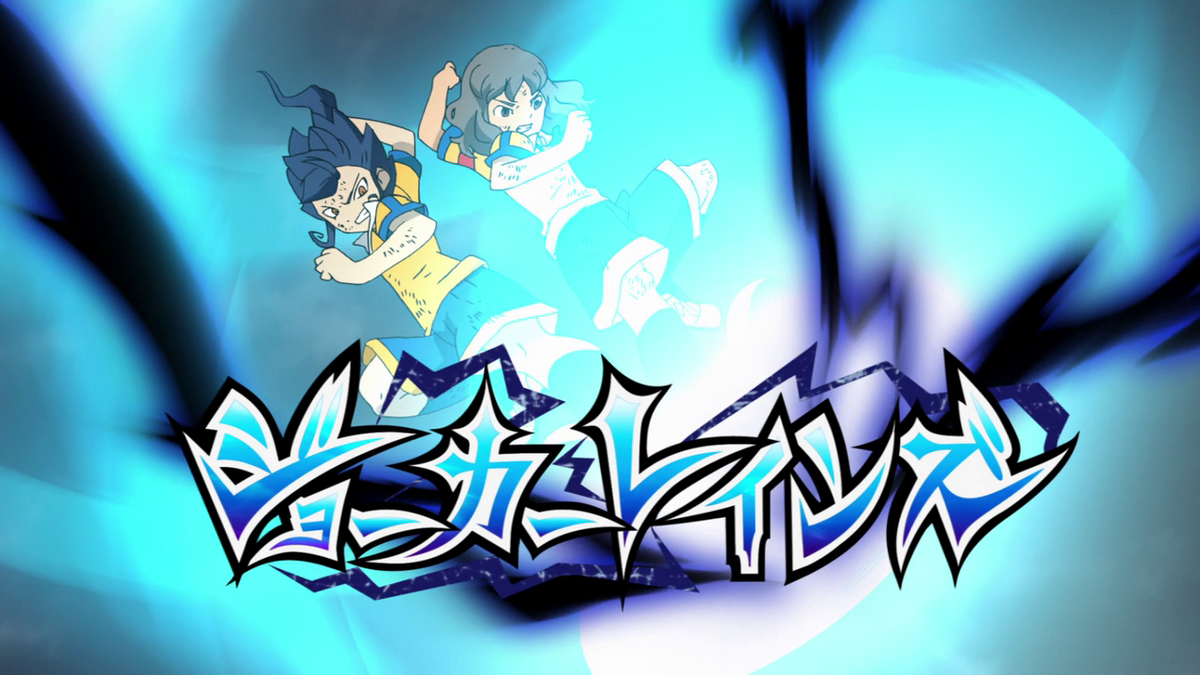 Joker Rains | Inazuma Eleven Wiki | Fandom