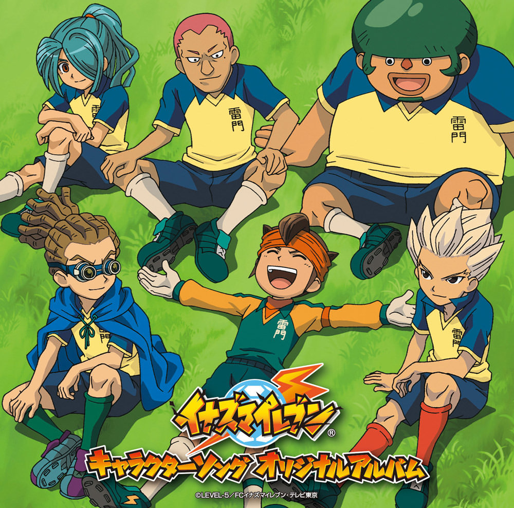 Eikou e no Yell! | Inazuma Eleven Wiki | Fandom