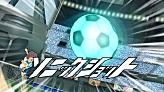 Sonic Shot's preview in Inazuma Eleven GO Strikers 2013.